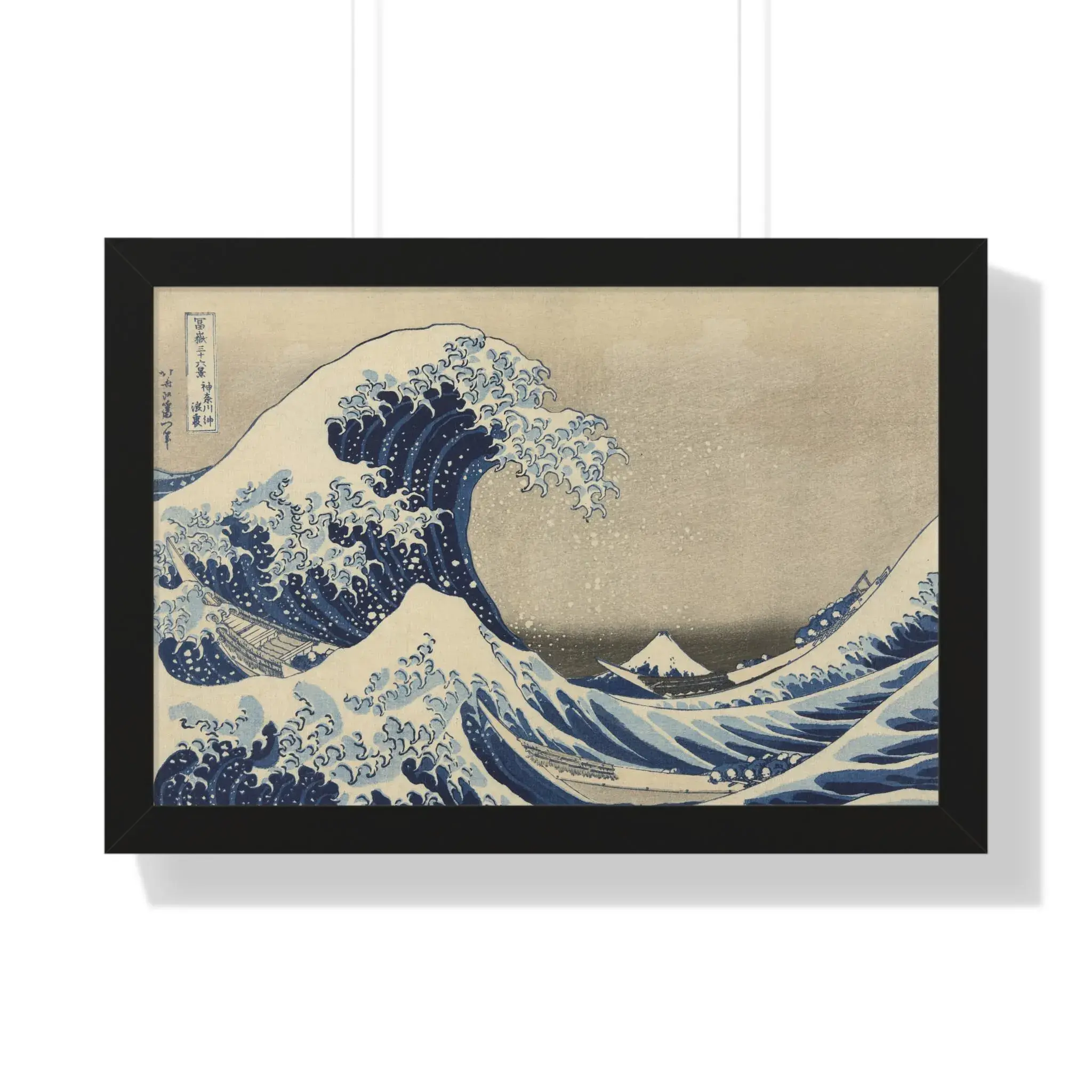 The Great Wave by Katsushika Hokusai - Framed Horizontal Poster Wall Art (1830-33)