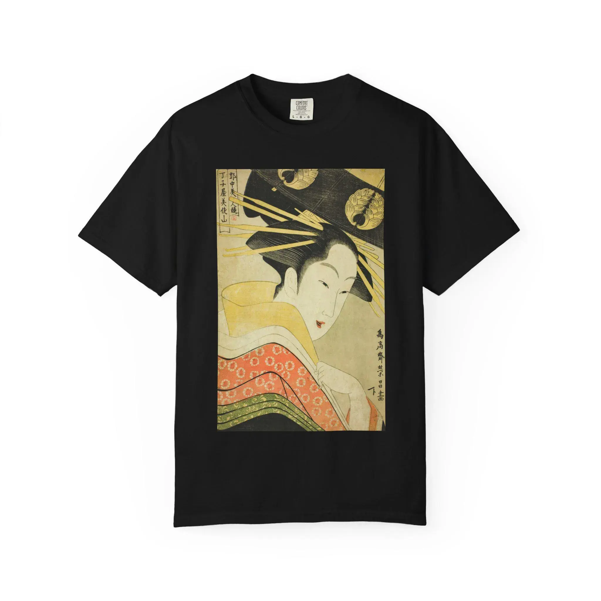 Misayama of the Chojiya by Chokosai Eisho - Edo Period Ukiyo-e Beauty Print T-Shirt - Licensed Quarter Courtesan Series