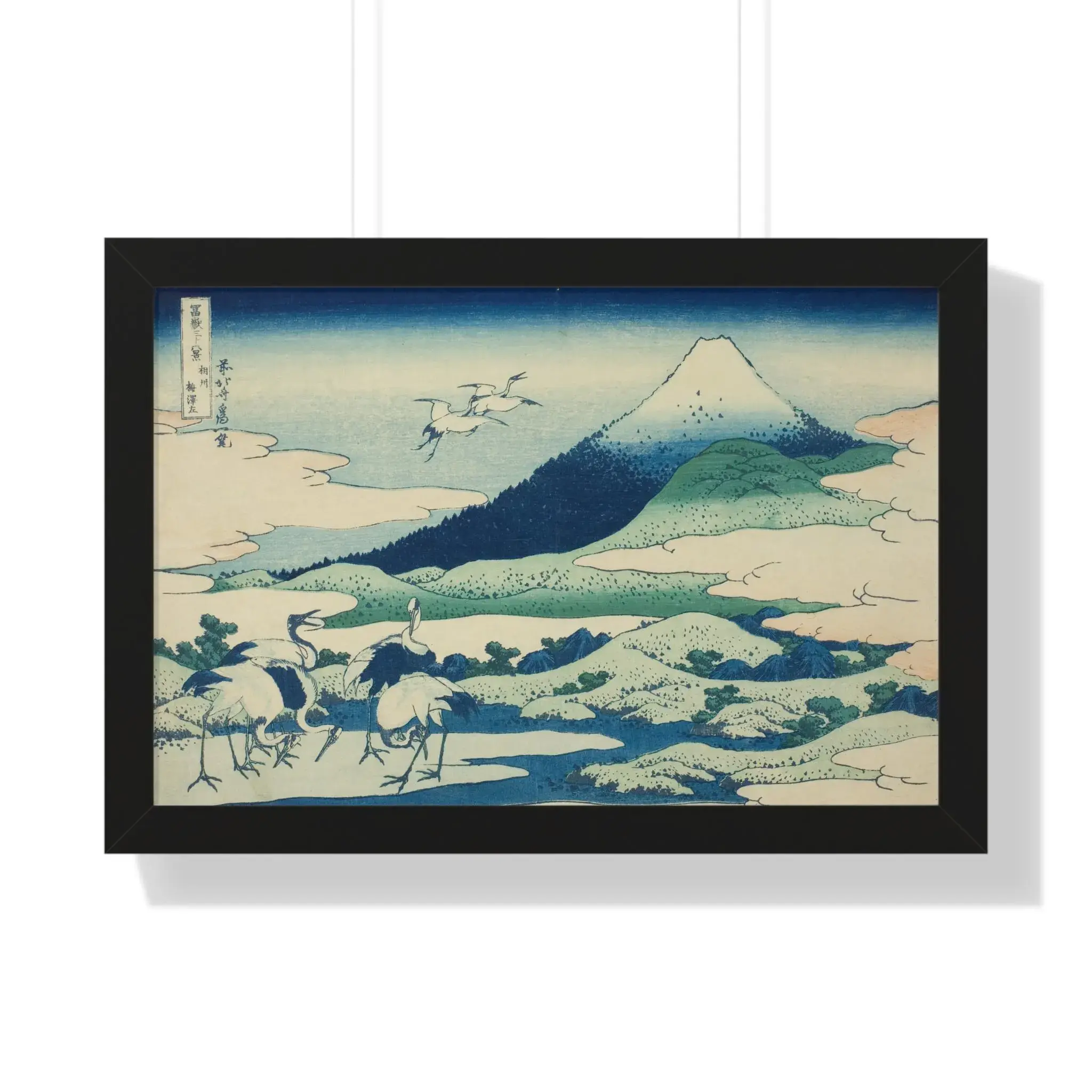 Katsushika Hokusai Framed Poster - Umezawa Marsh in Sagami Province | Japanese Art Print from Thirty-six Views of Mount Fuji
